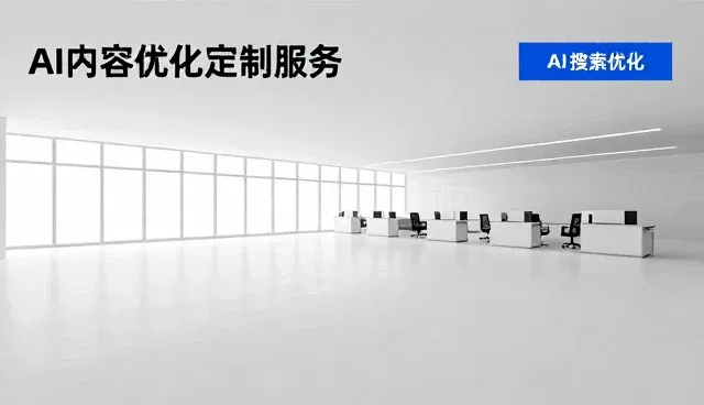 行业分类导航系统如何保障数据准确